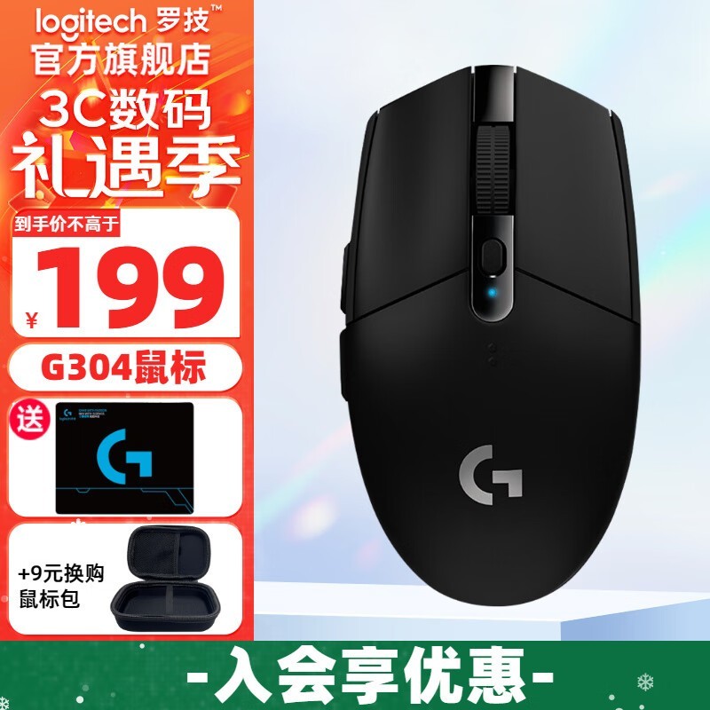 ޼G304 ʱŻݽ179Ԫ