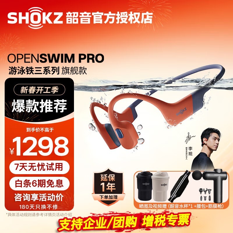 ˶ر Open Swim ProǴ1041Ԫ