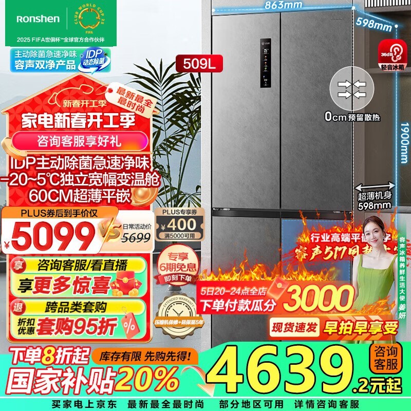  BCD-509W ʵ 3000 Ĳһ