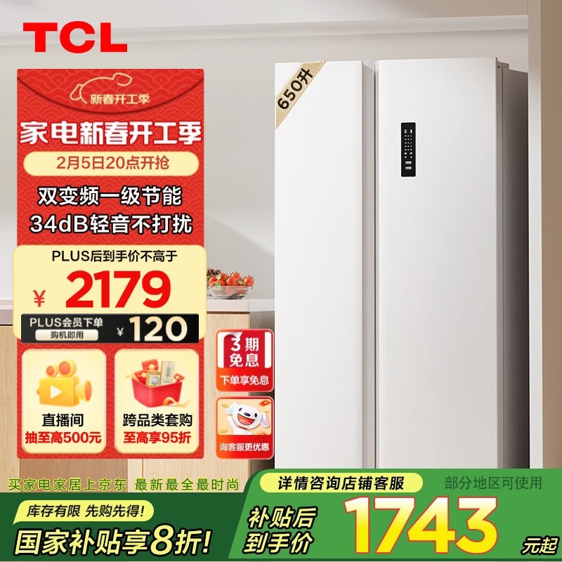 TCL T5ϵз˪1695Ԫ һ˫Ƶܻ