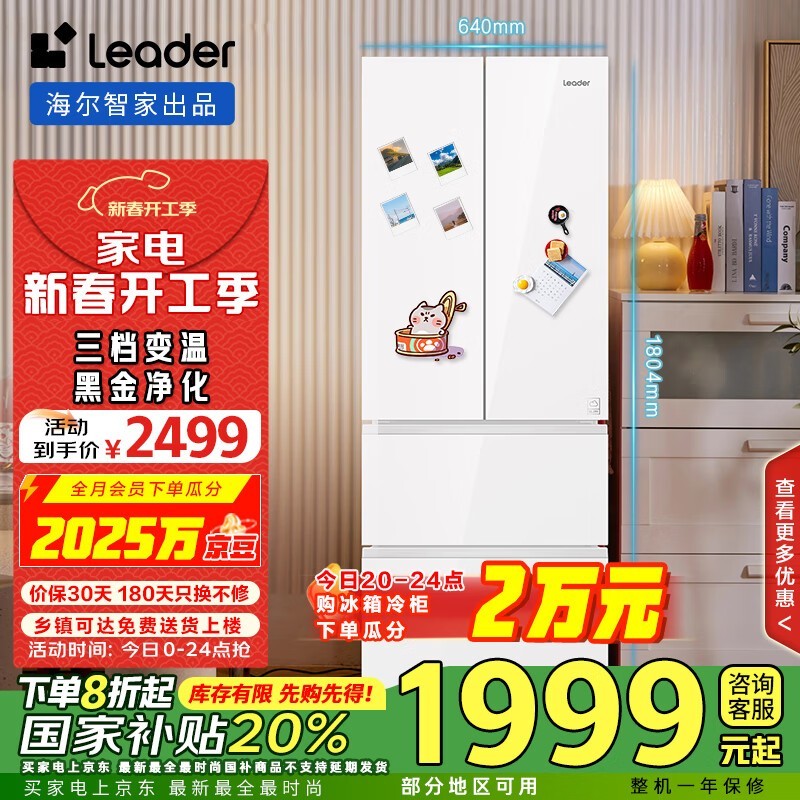 ͳ˧ BCD-345WLLFDD9CW1U1