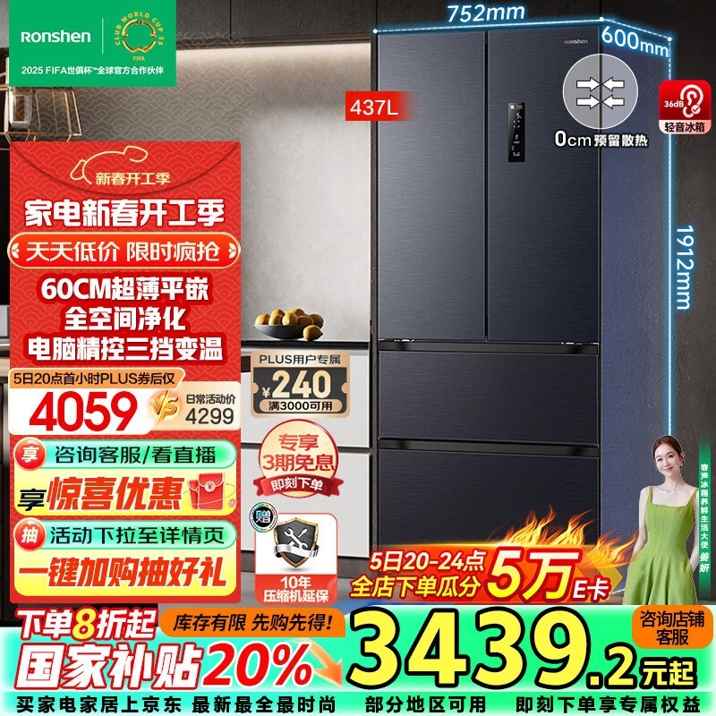���� BCD-437WD3MPQ
