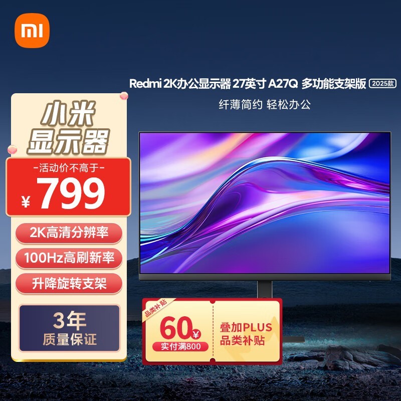 Redmi A27Q 2025