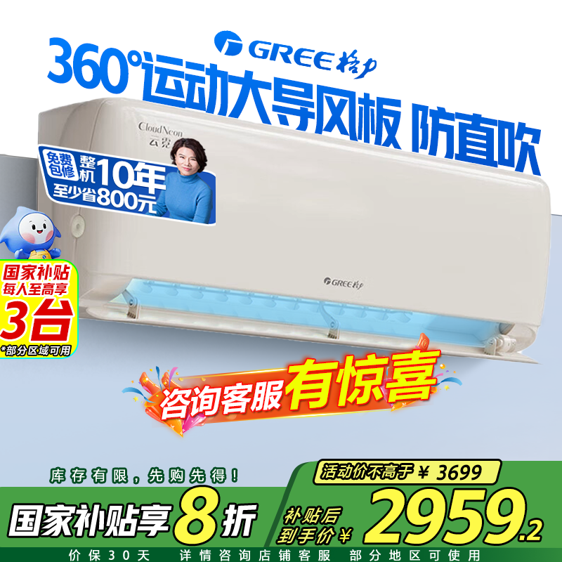  KFR-35GW/NhAn1BAj