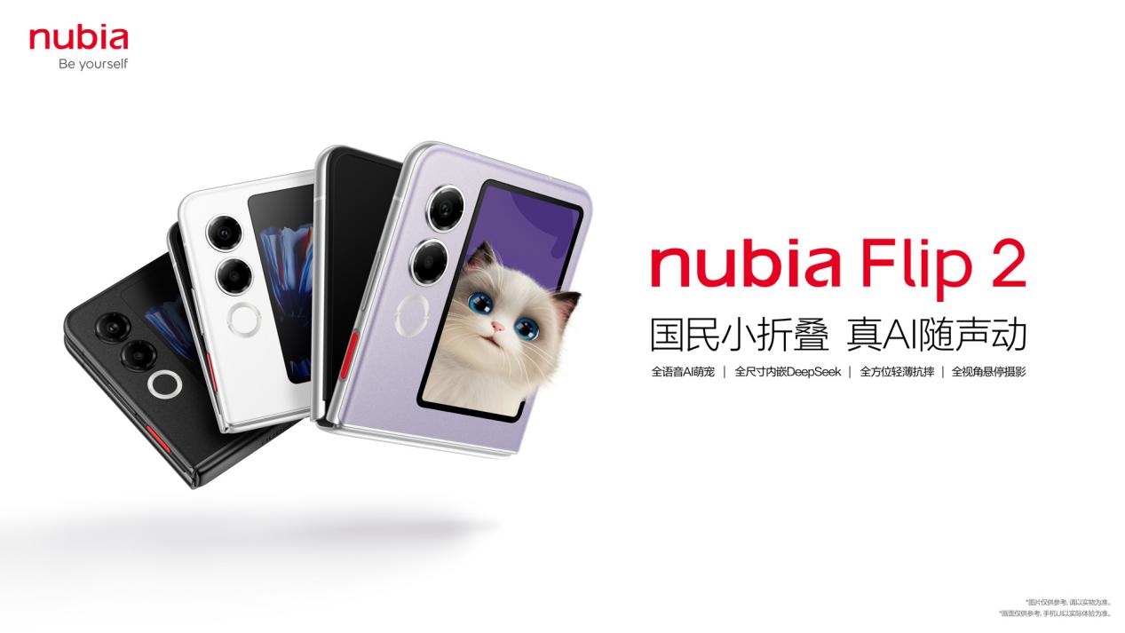 【机圈周报】iPhone 17外观曝光 小米15系列磁吸外接镜头来了