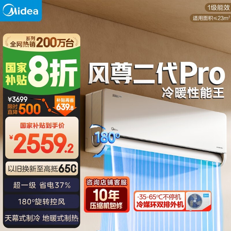  KFR-35GW/N8MXC1Pro