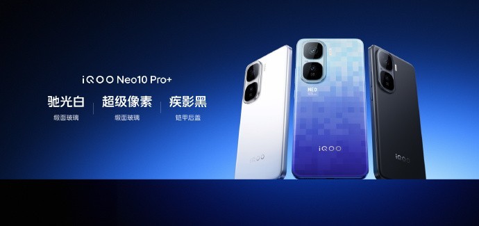�»�2799Ԫ��iQOO Neo10 Pro+������ȫ�����