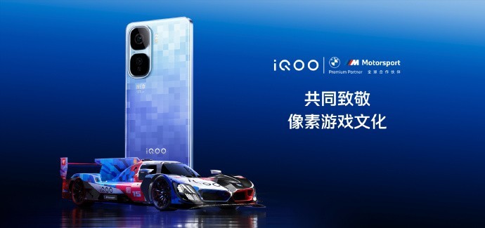 �»�2799Ԫ��iQOO Neo10 Pro+������ȫ�����
