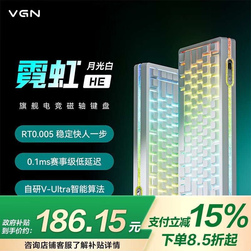 VGN޺75ʱػ186Ԫ