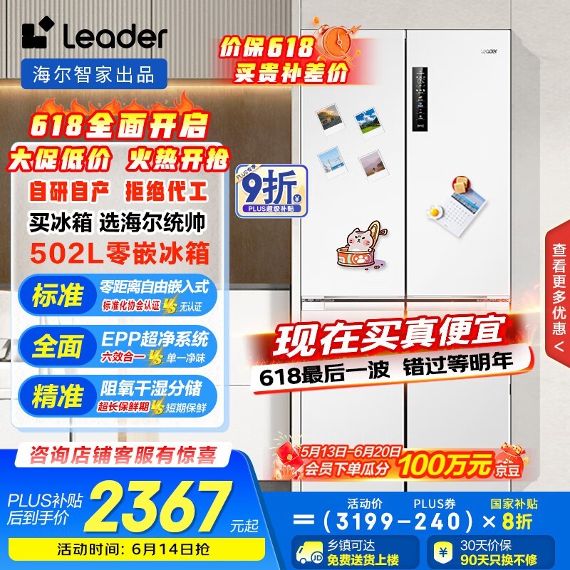 ͳ˧ BCD-502WGLTD49W9U1