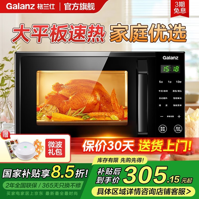 20΢һƽ΢¯228Ԫ