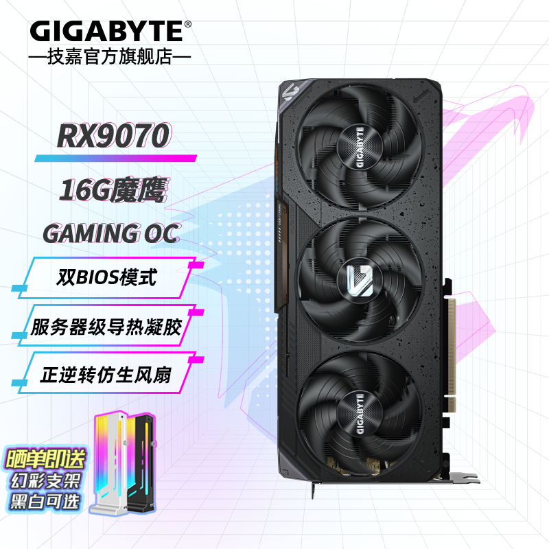 RX9070Ϸʱػ5049Ԫ