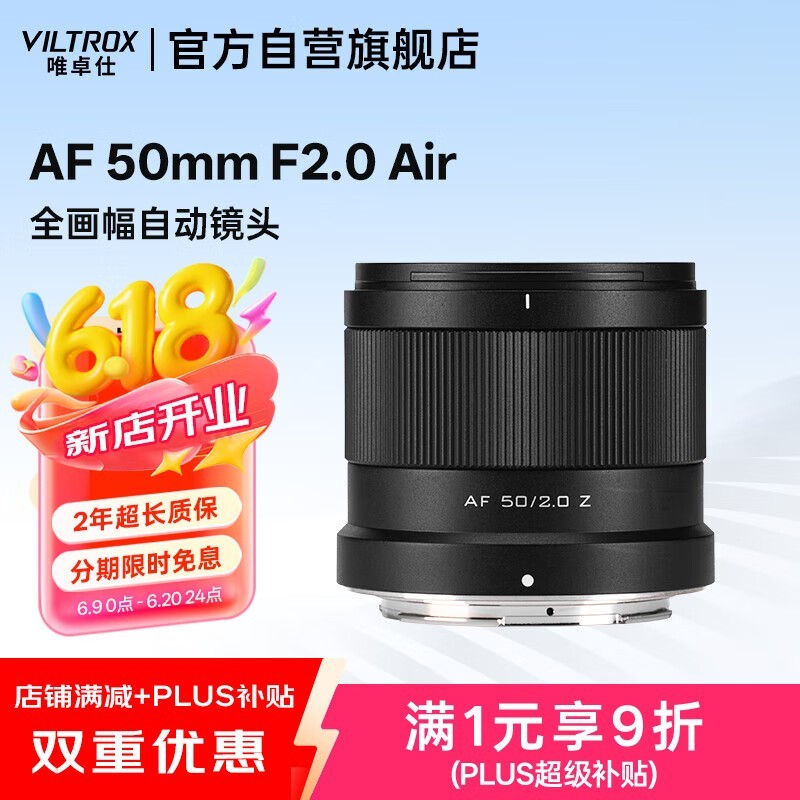 Ψ׿AF 50mm F2.0 Z῵ھͷ750Ԫ