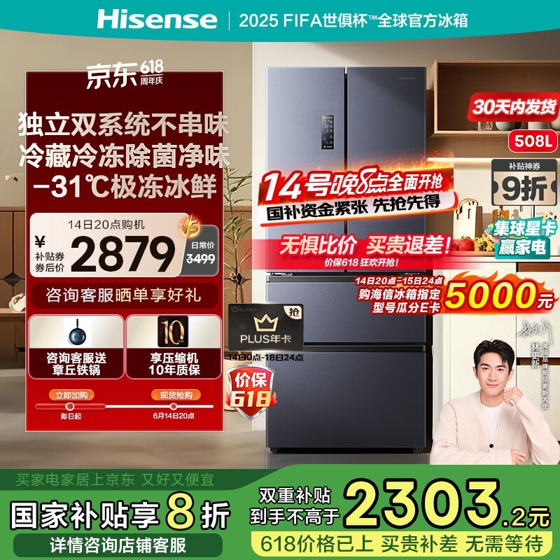 BCD - 508S3FNKQD 1587Ԫ