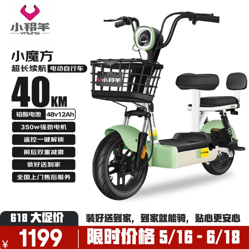 С48V12AHǦ綯469Ԫ