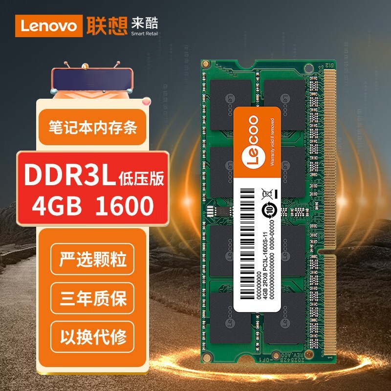 4GB DDR3L 1600ʼǱڴѹ
