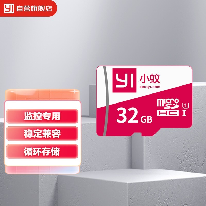 ޡСרö32Gڴ濨ּ59Ԫ