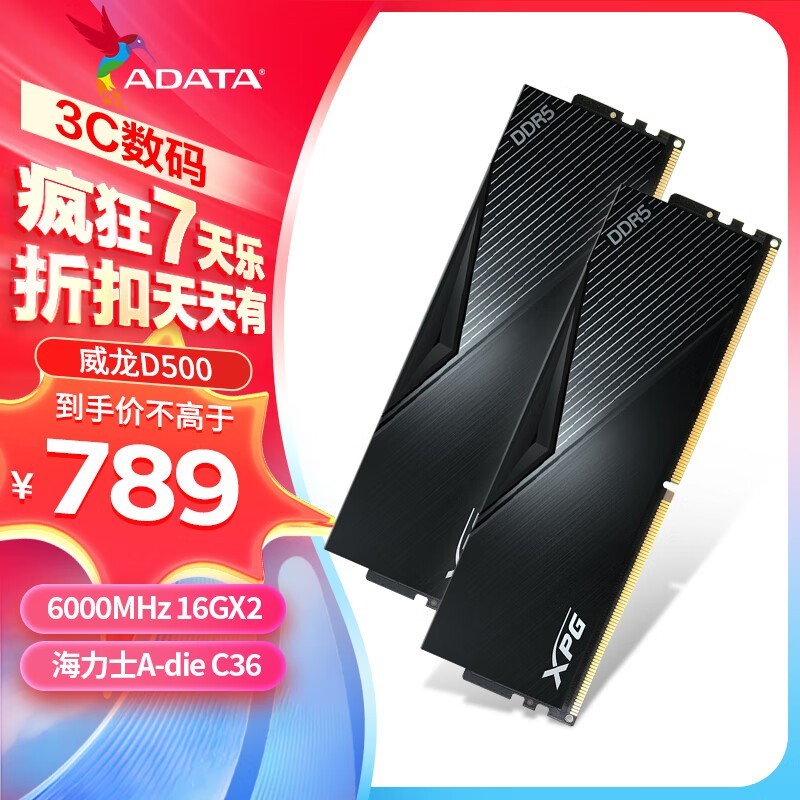  LANCER 32GB(16GX2) DDR5 6000