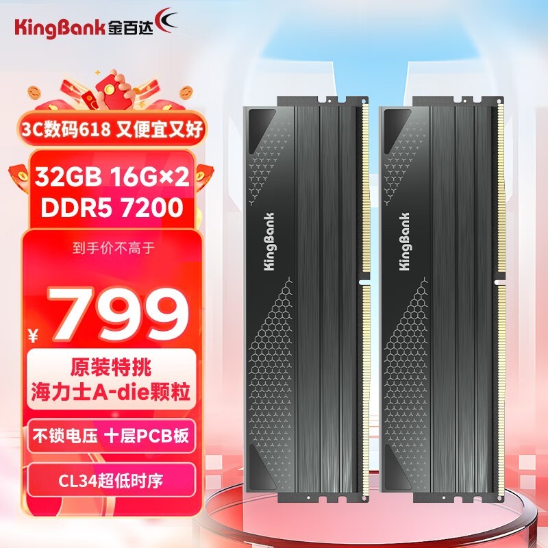 ٴ  DDR5 7200 32GB(16GBx2)