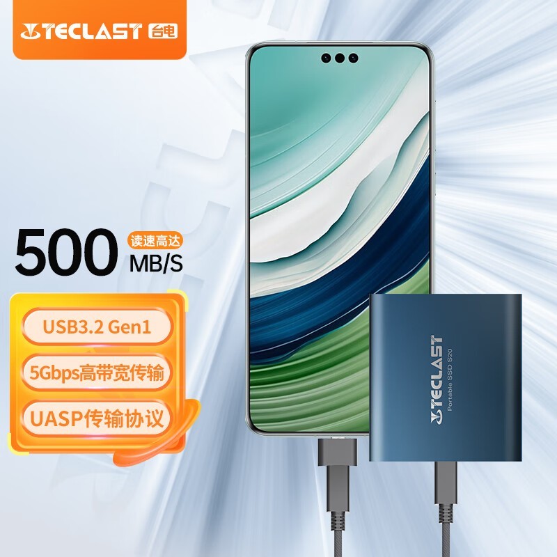 ޡ̨ S20 Macƶ̬Ӳ439Ԫ 1TB ֵ