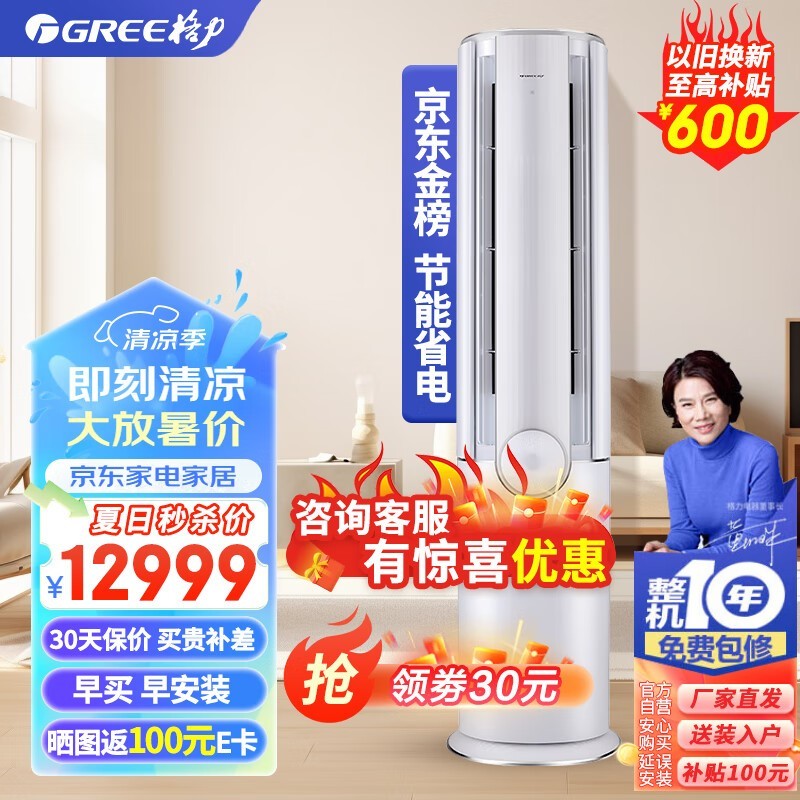 ޡ ·ϵбƵһЧյ 12507 Ԫ