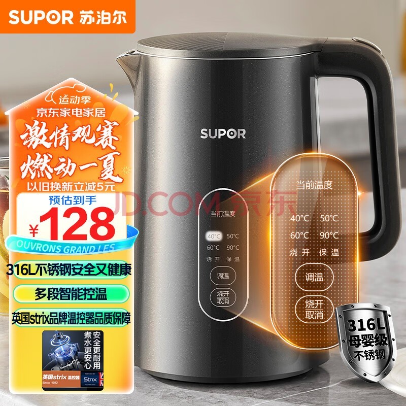 ղSUPOR1.5L¶ˮ 316L ز 5ε±ºµˮˮ  SW-15J72L