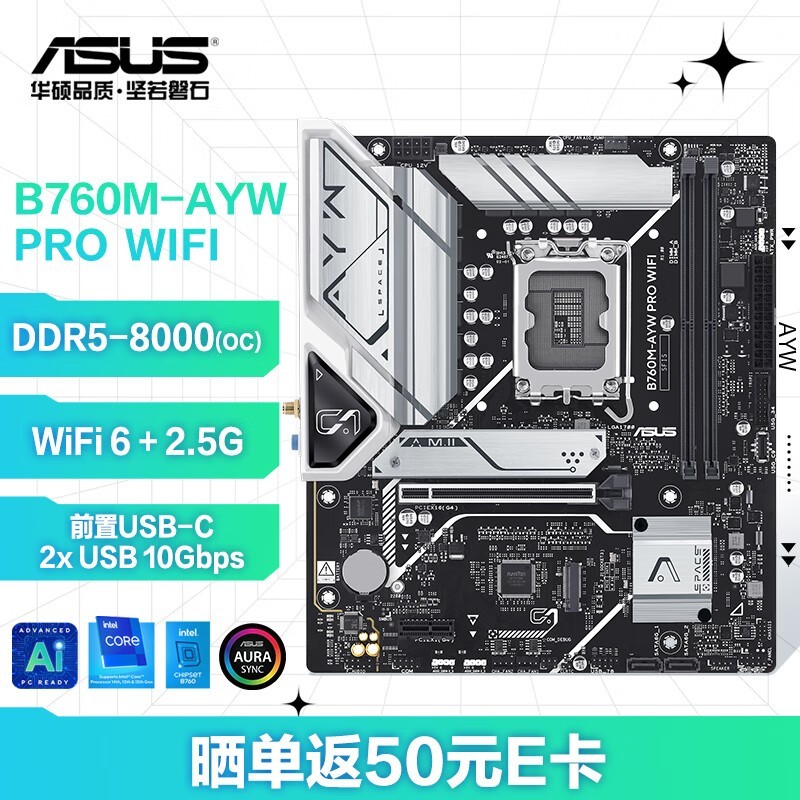 ˶ B760M-AYW PRO WIFI