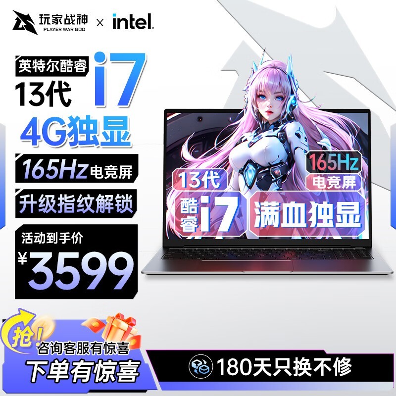 սRTX3060Ϸ5199Ԫ