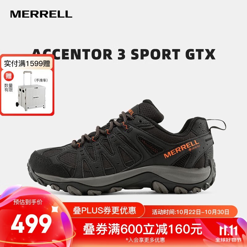 MERRELL  Accentor 3 Sport GtxͽЬ340Ԫ