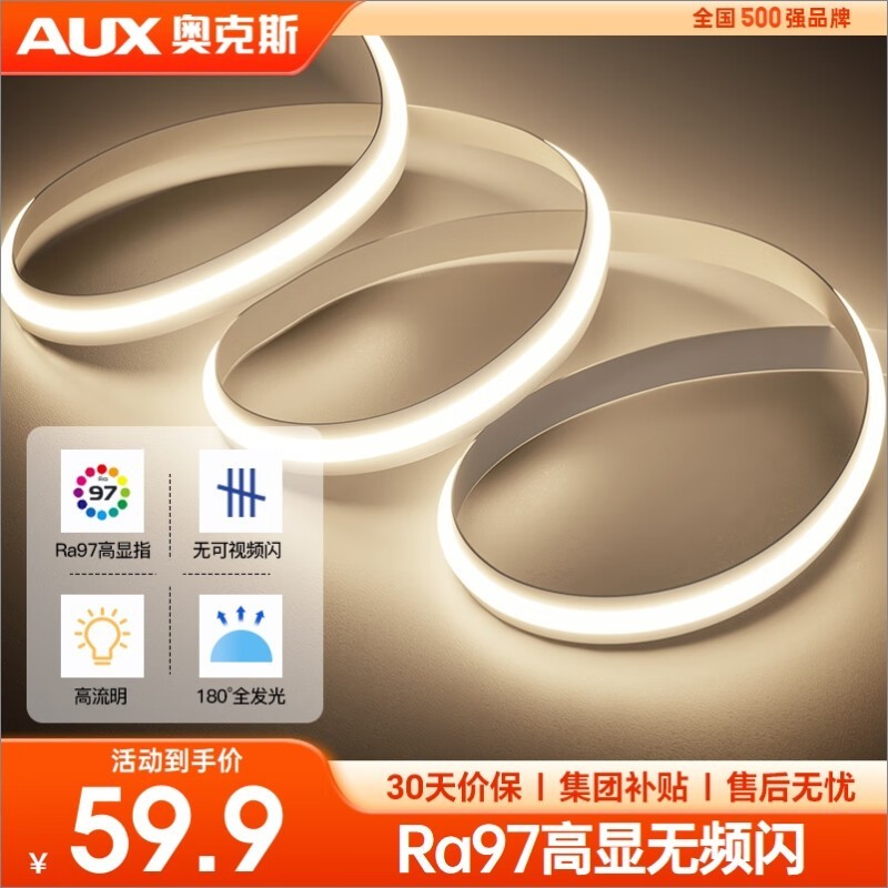 aux¿˹led29.95Ԫ