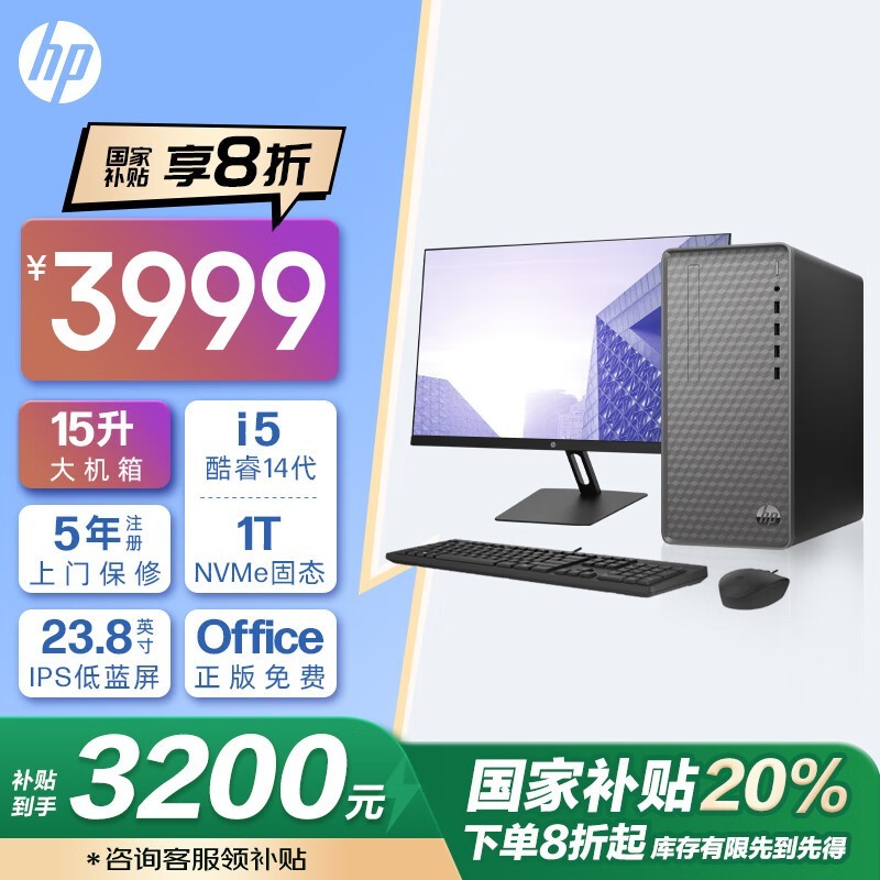  Box ̨ʽ̫ˣֻҪ3183Ԫ