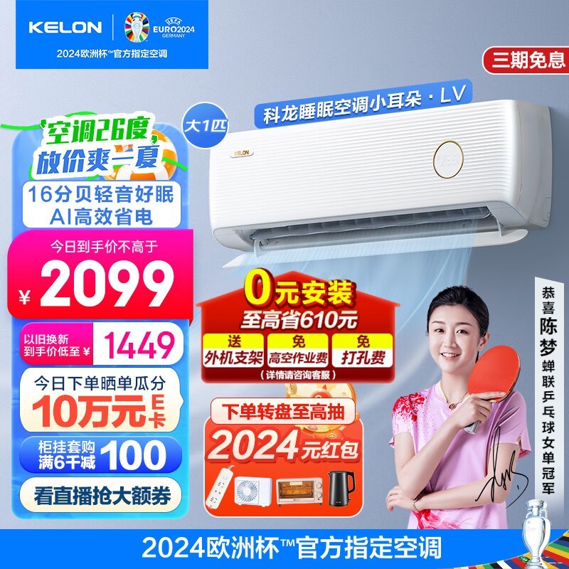 ޡյ۸ˣԭ2099Ԫֻ1750Ԫ