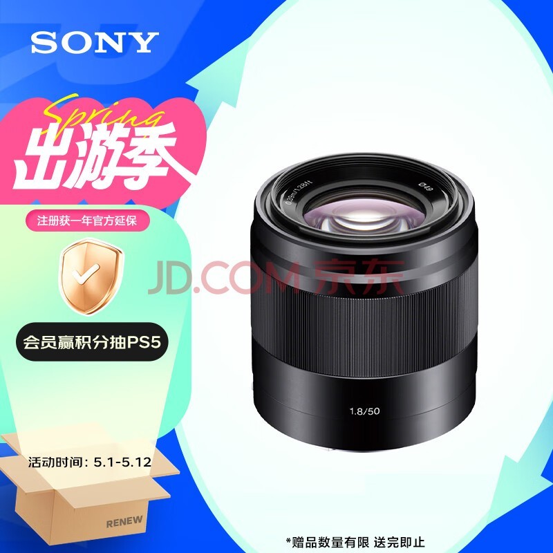 ᣨSONYE 50mm F1.8 OSS  APS-CͷSEL50F18ɫ