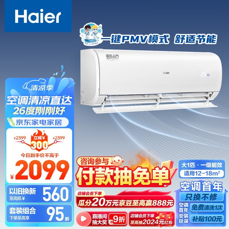  KFR-26GW/B1KBB81U1