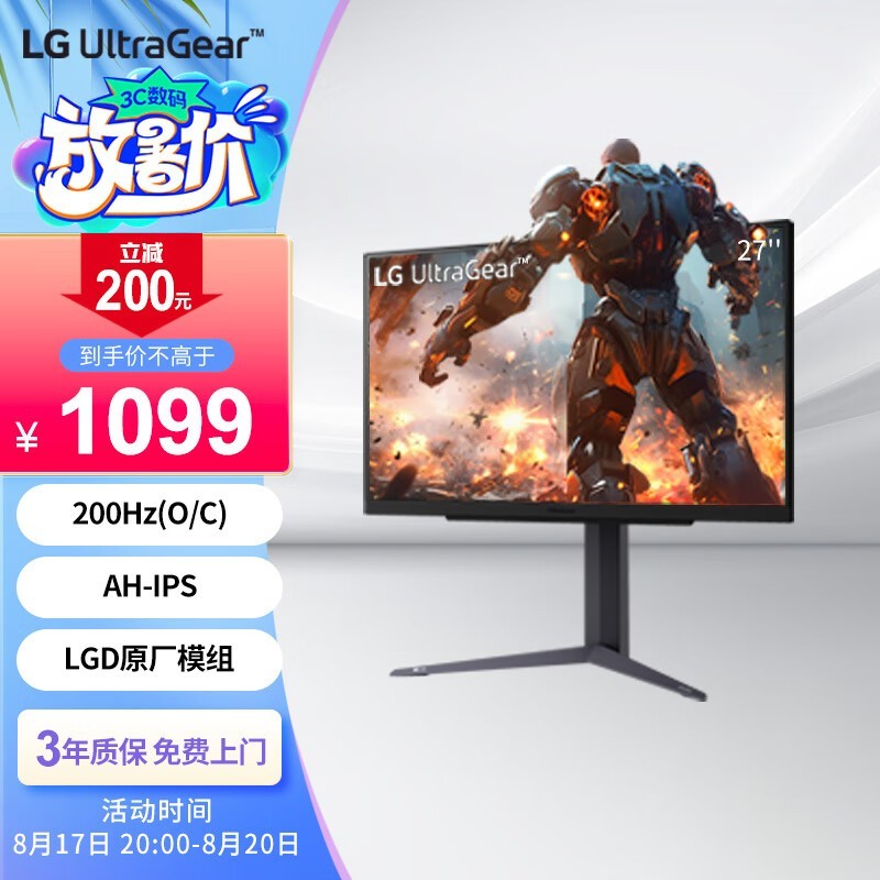 LG 27GS75Q