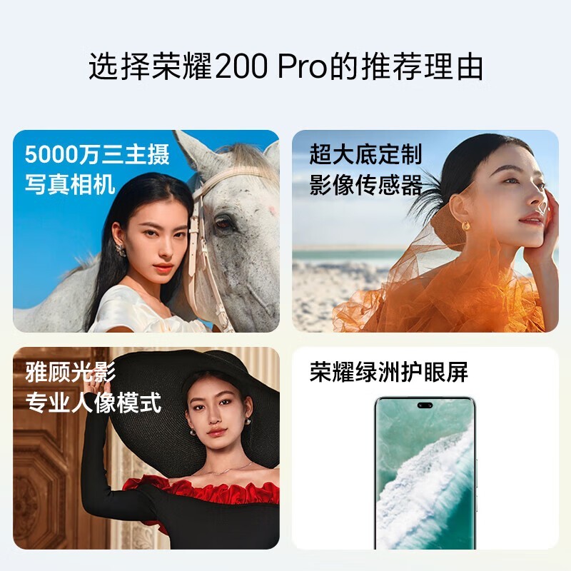 ҫ 200 Pro 5Gֻϼۼ3099Ԫ