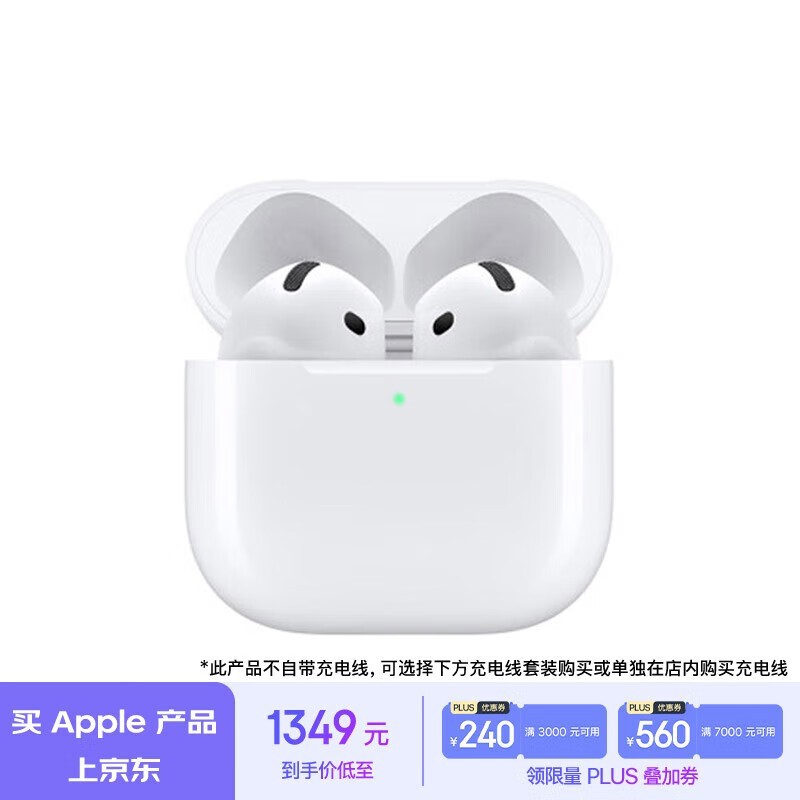 ƻAirPods 4棺560Ԫ ʴ