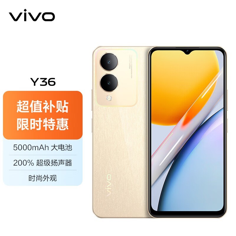 vivo Y36(8GB/256GB)