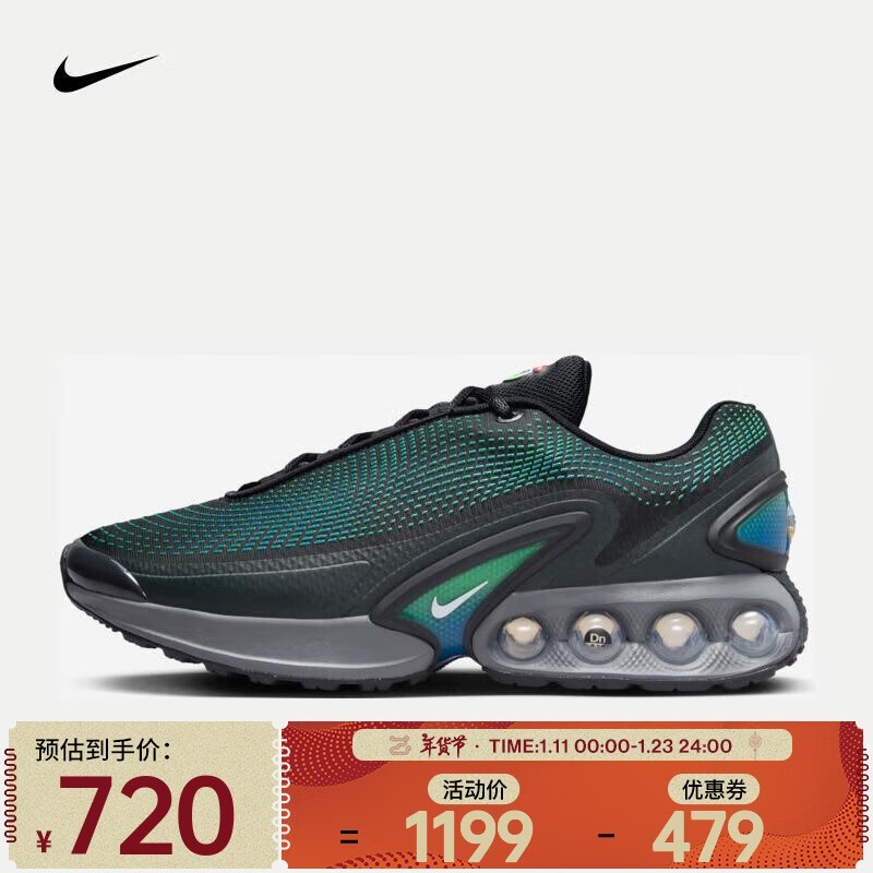 Ϳ AIR MAX DN ˶Ьּ623.48ʱŻ