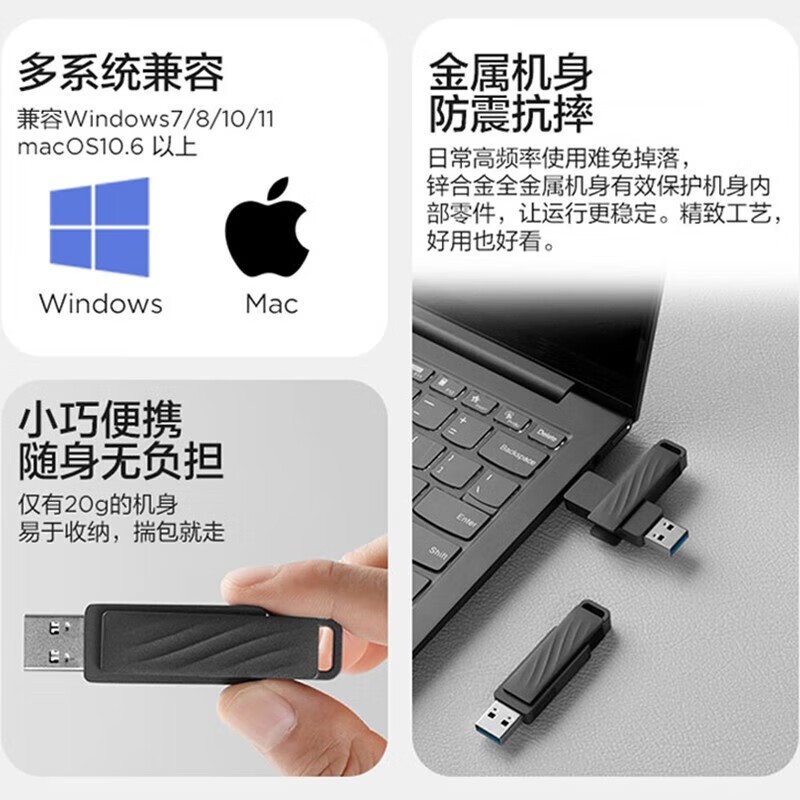 Lenovo 联想 L7CMax固态U盘双接口Type-C固态闪存盘usb3.1高速固态手机U盘