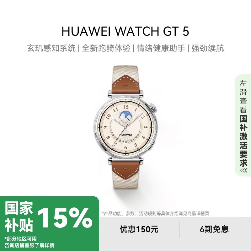 Ϊ WATCH GT 5(41mm/ظϱ֯)