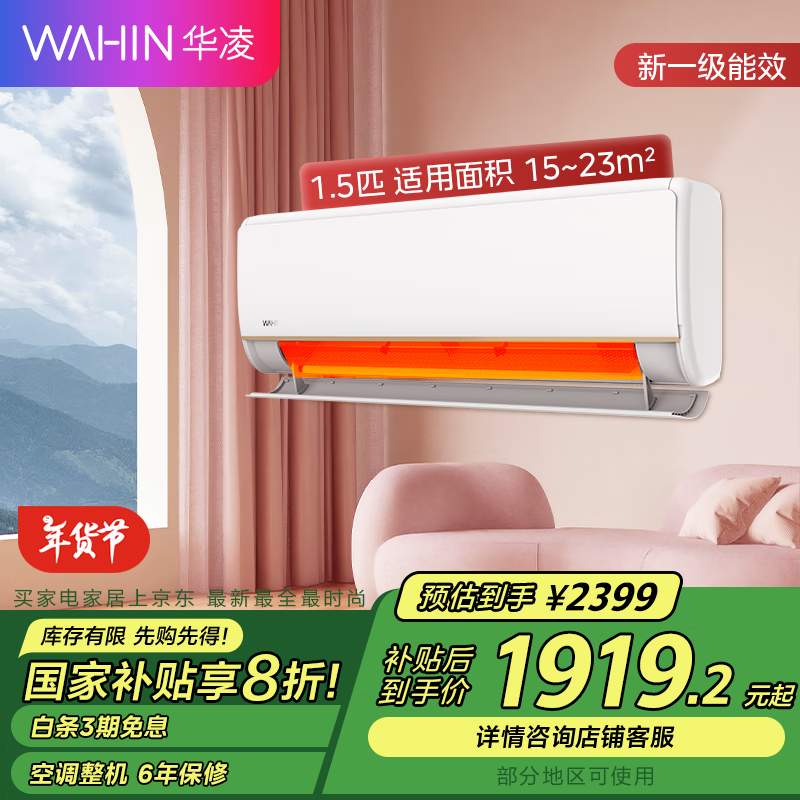յ۸̣1600ԪһЧ»