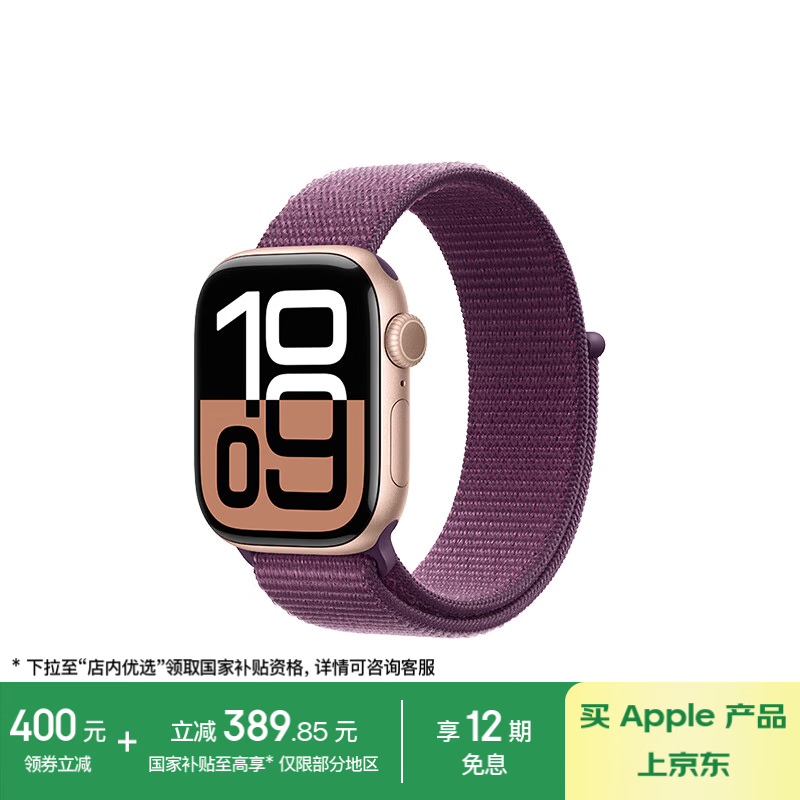 ƻ Apple Watch Series 10 ֱᱡƣǿ