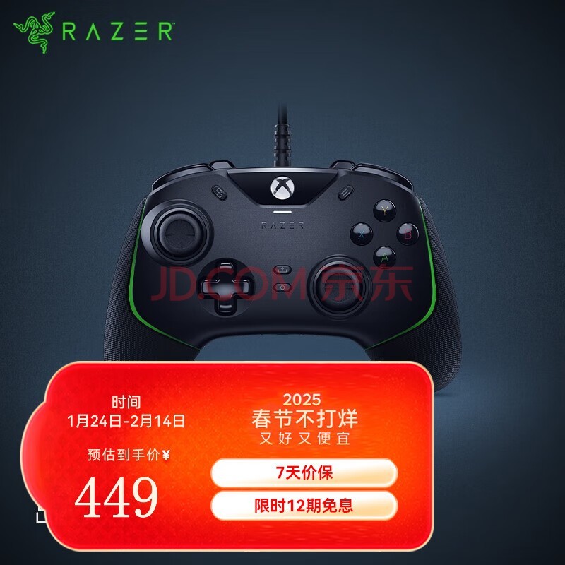 Razer 2021ƷӰսV2òʰ XboxרϷֱ(Xbox еԶ尴 ӰսV2-ɫ