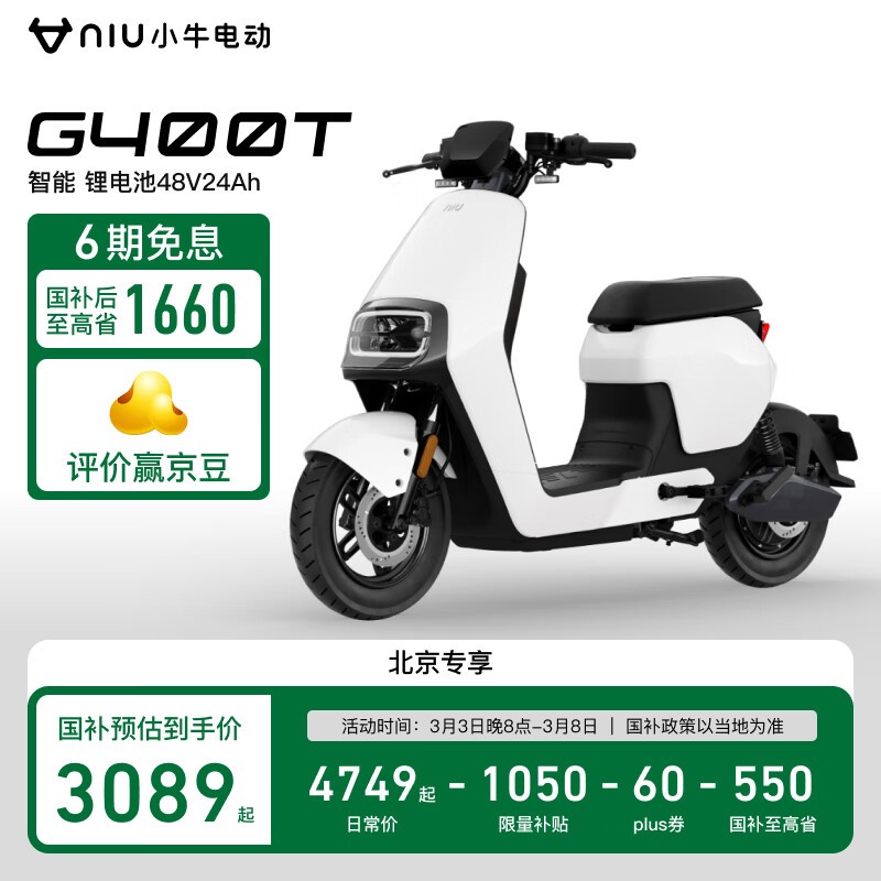 Сţ綯 G400T