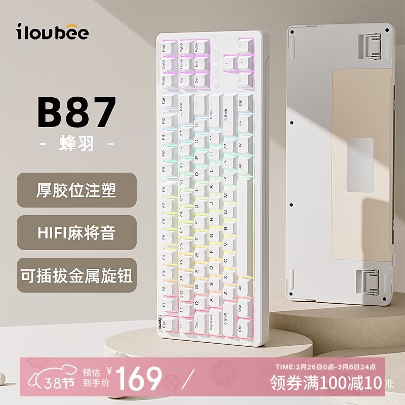 ¬ILOVBEE B87е̾169Ԫ