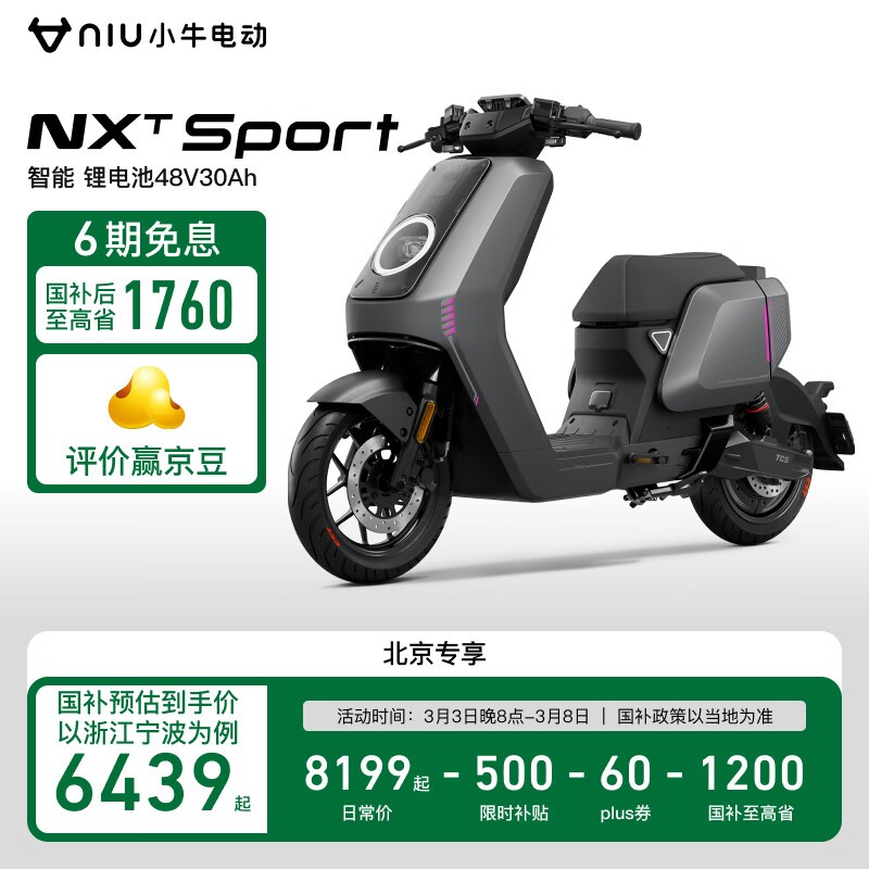 Сţ綯 NXT sport