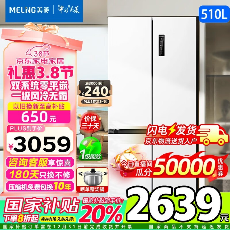 BCD - 510WP9CZX䣬Żݵ2358Ԫ