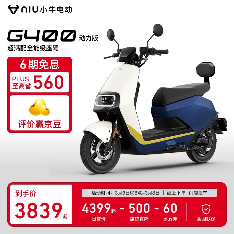 Сţ綯G400綯ĦгֵŻݵֽ3839Ԫ