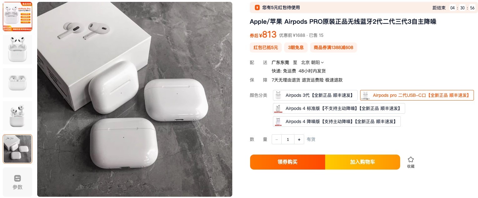 AirPods»ֵһĿαܿѡ